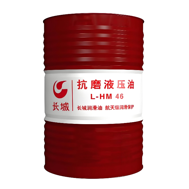 葫芦岛长城抗磨液压油