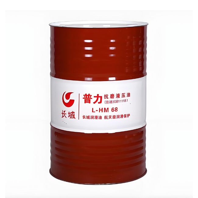 葫芦岛长城普力抗磨液压油