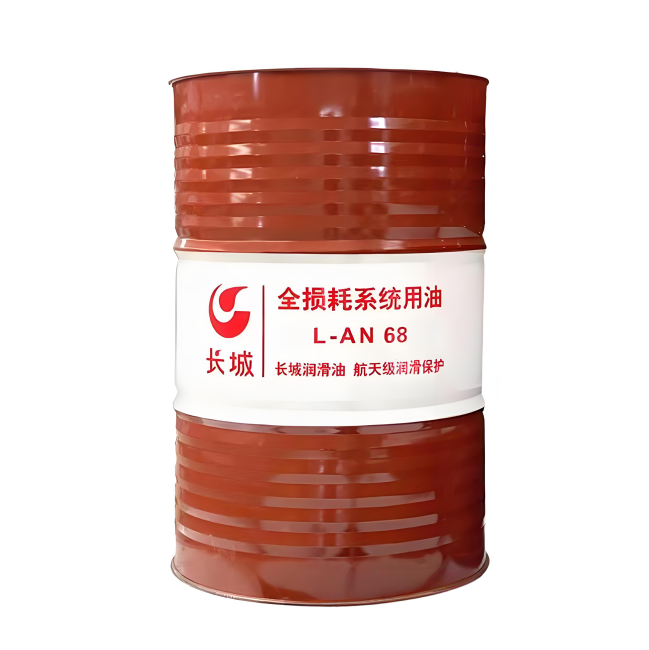 葫芦岛长城全损耗系统用油